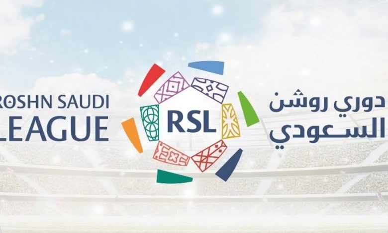 ختام ورش العمل واللقاءات الميدانية لبرنامج استقطاب الدوري السعودي