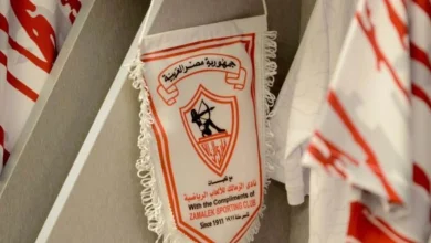 رسميًا رفع عقوبة إيقاف القيد عن الزمالك