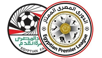 مواعيد مباراة يوم الأربعاء من الدوري المصري الممتاز